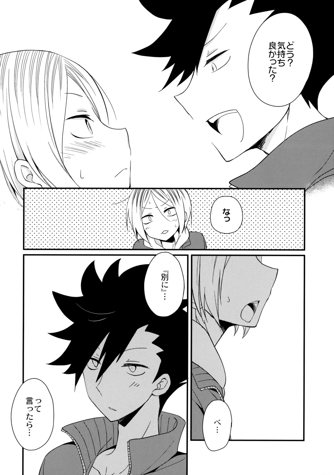 [Kurosawa Ayuki] Heart no ki Mochi Fhentai - Page 11