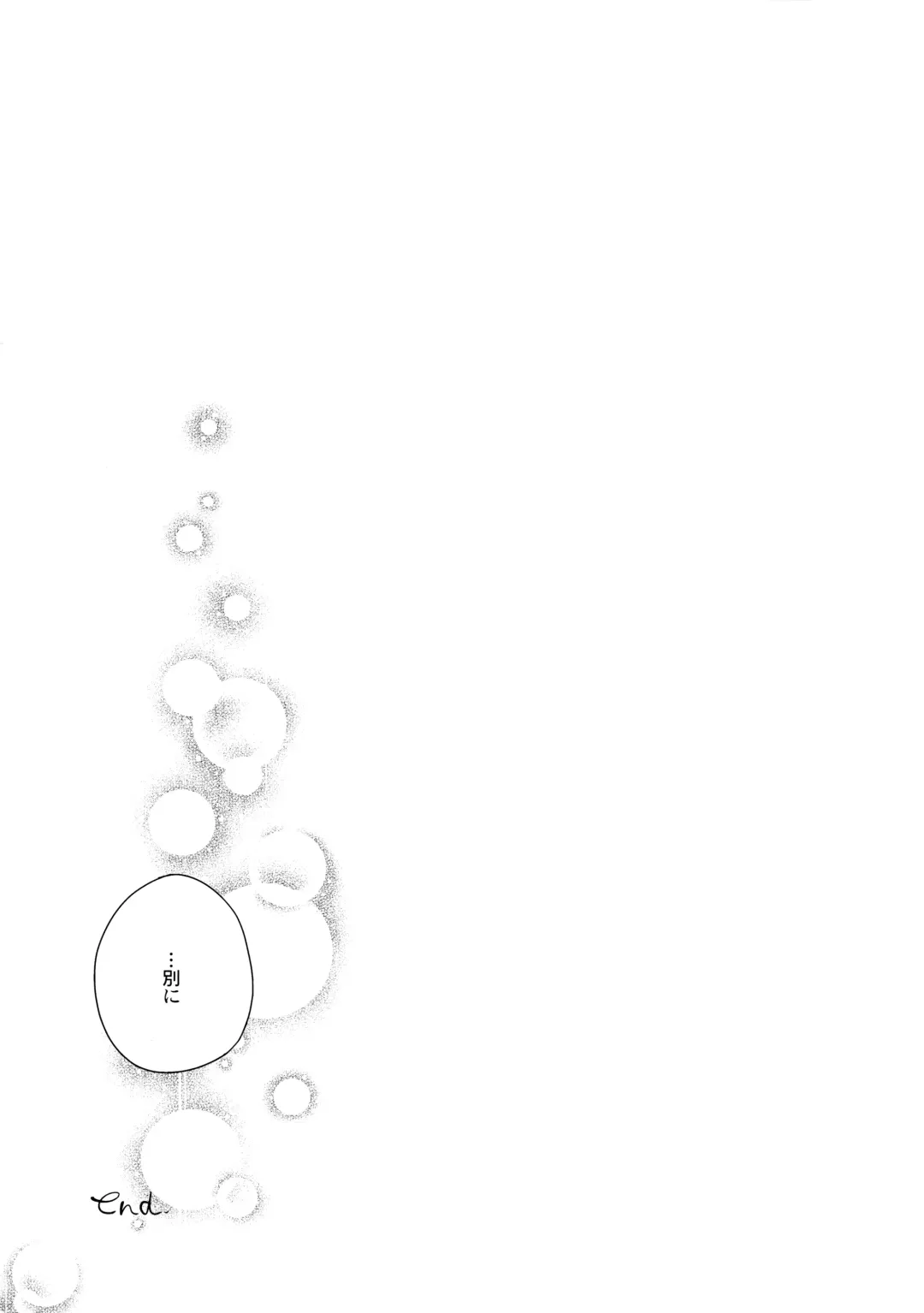 [Kurosawa Ayuki] Heart no ki Mochi Fhentai - Page 18