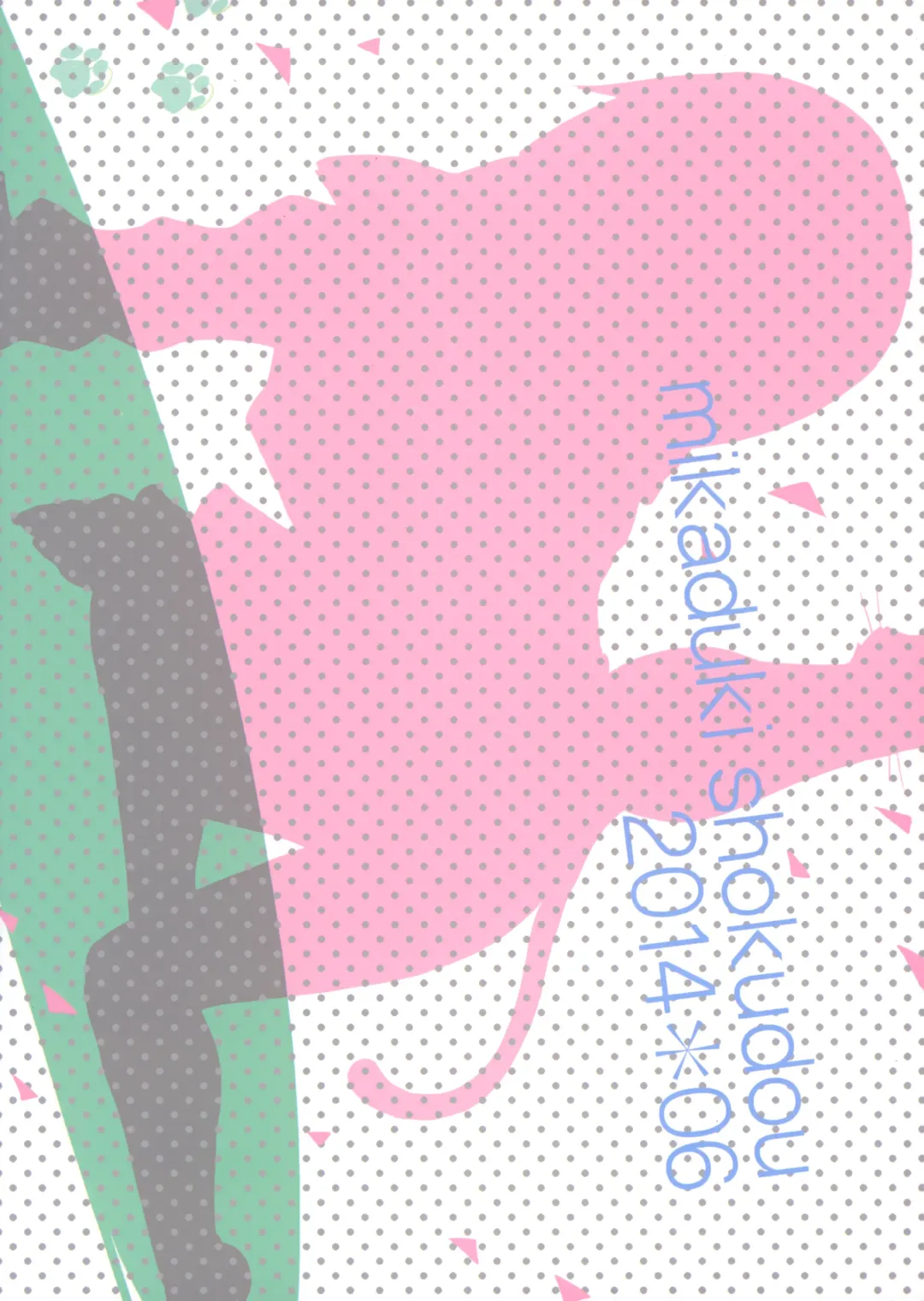 [Kurosawa Ayuki] Heart no ki Mochi Fhentai - Page 22