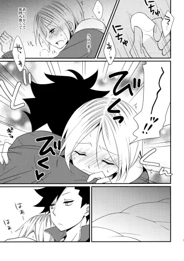 [Kurosawa Ayuki] Heart no ki Mochi Fhentai - Page 10