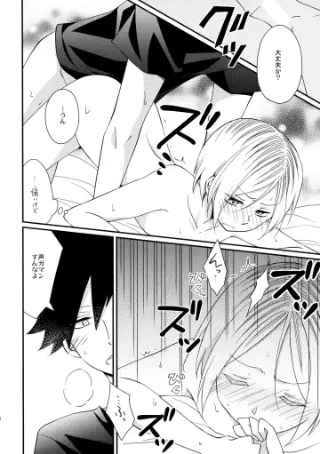 [Kurosawa Ayuki] Heart no ki Mochi Fhentai - Page 13