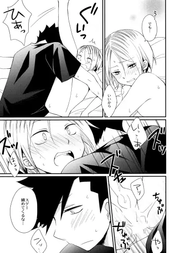 [Kurosawa Ayuki] Heart no ki Mochi Fhentai - Page 14