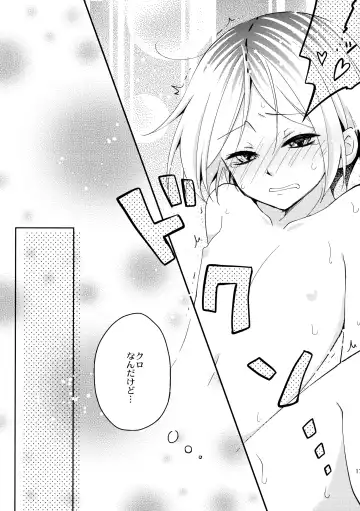 [Kurosawa Ayuki] Heart no ki Mochi Fhentai - Page 16