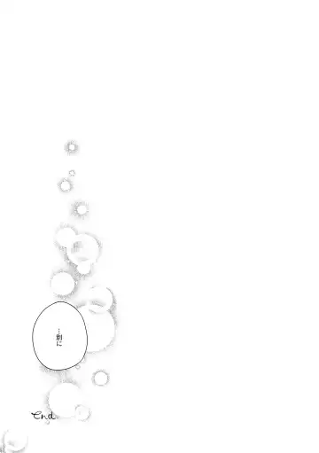 [Kurosawa Ayuki] Heart no ki Mochi Fhentai - Page 18