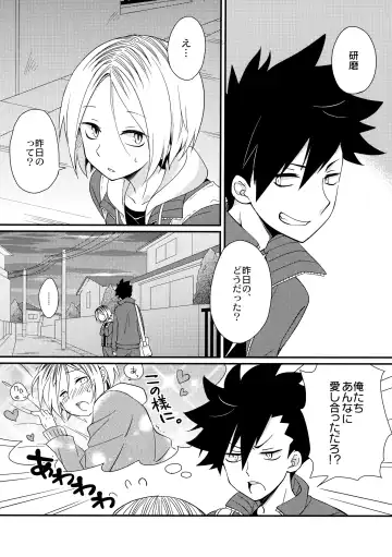 [Kurosawa Ayuki] Heart no ki Mochi Fhentai - Page 4