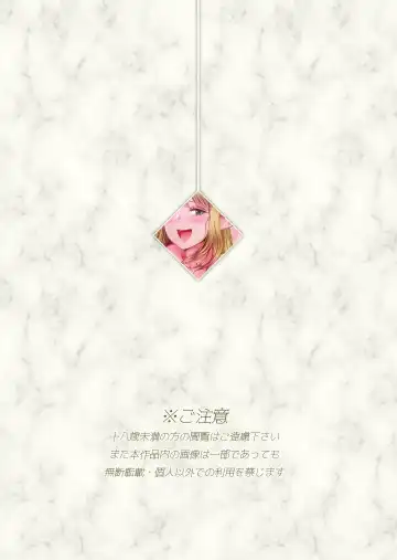 Fel to Mana no Mori -Taieki de Tairyoku Kaifuku sasetekureru Bakunyuu Healer Elf- | Fel and the Forest of Mana -The big titty elf healer recovers my stamina with her bodily fluids- Fhentai - Page 4