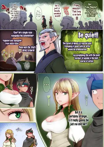 Fel to Mana no Mori -Taieki de Tairyoku Kaifuku sasetekureru Bakunyuu Healer Elf- | Fel and the Forest of Mana -The big titty elf healer recovers my stamina with her bodily fluids- Fhentai - Page 7