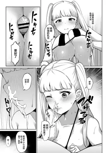 [Nakao Hamu] Uebasu Yamieigyou Manga Fhentai - Page 3