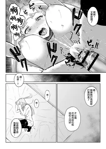 [Nakao Hamu] Uebasu Yamieigyou Manga Fhentai - Page 8