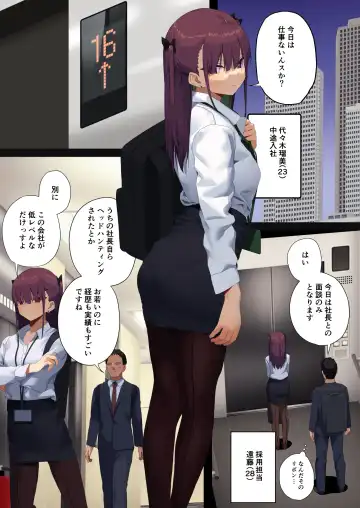 [Ogadenmon] Business Sex Manner Sex Nashi Massage Hen Fhentai - Page 2