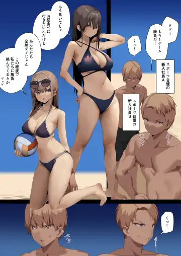 [Ogadenmon] Business Sex Manner Sex Nashi Massage Hen Fhentai - Page 28