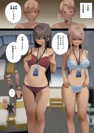 [Ogadenmon] Business Sex Manner Sex Nashi Massage Hen Fhentai - Page 29