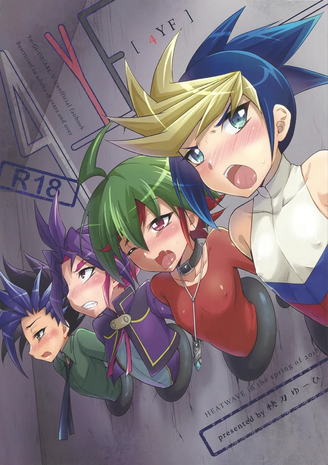 [Kaitou Yuuhi] 4YF Fhentai - Page 1