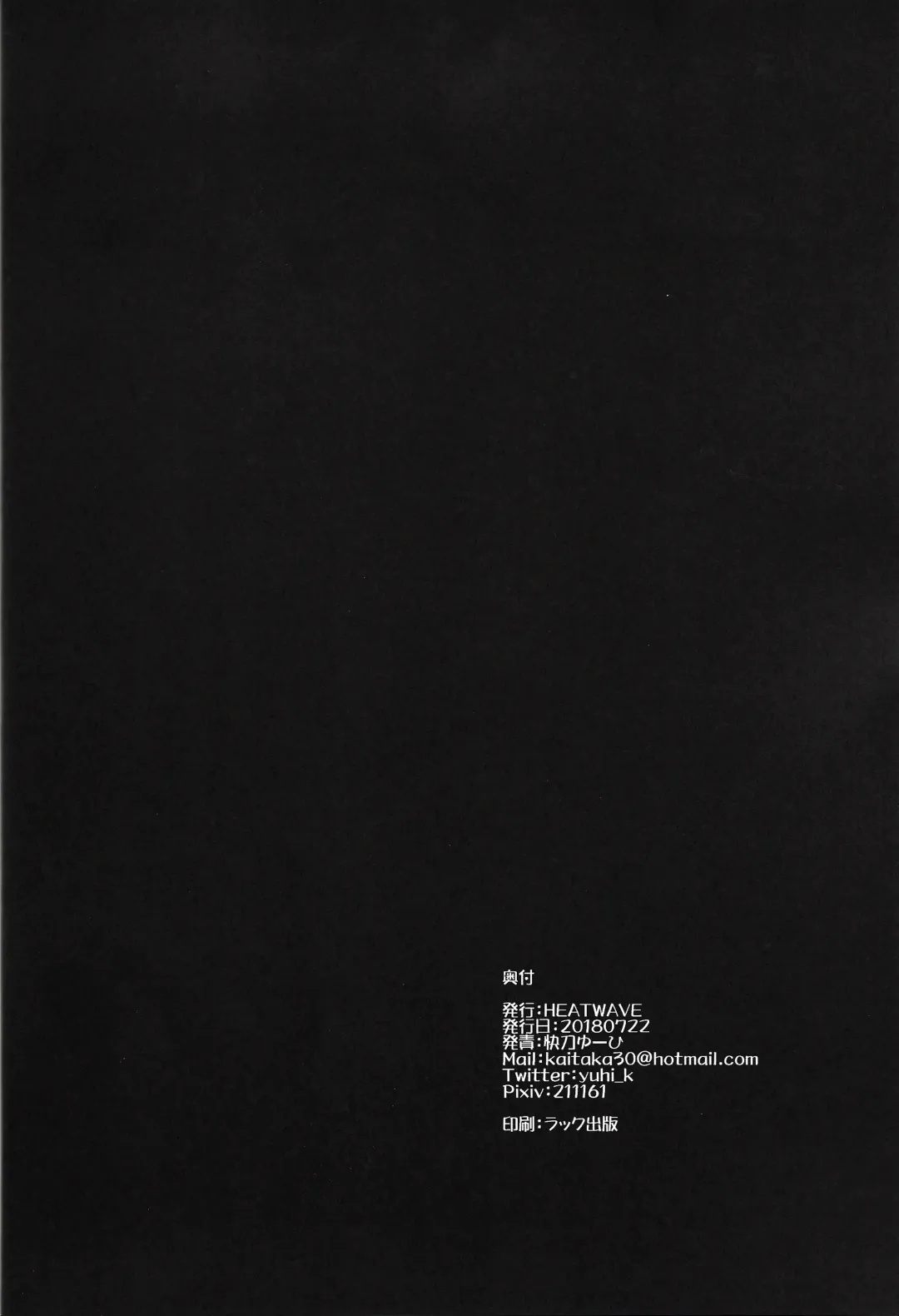 [Kaitou Yuuhi] 4YF Fhentai - Page 36