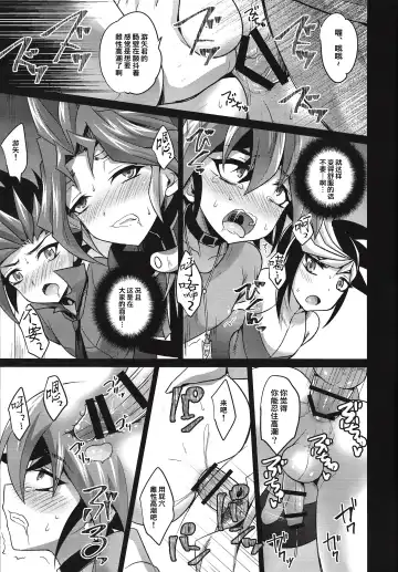 [Kaitou Yuuhi] 4YF Fhentai - Page 12