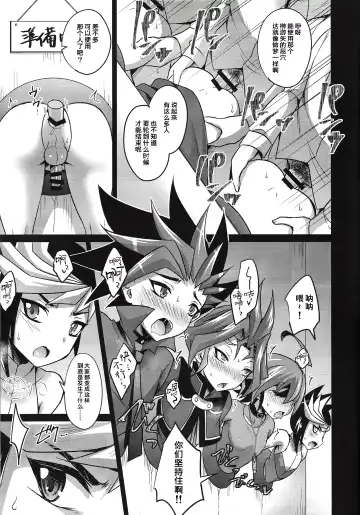[Kaitou Yuuhi] 4YF Fhentai - Page 14