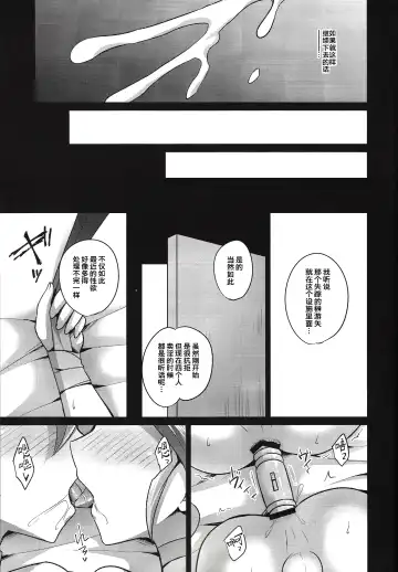 [Kaitou Yuuhi] 4YF Fhentai - Page 22