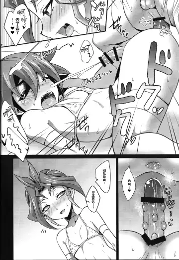 [Kaitou Yuuhi] 4YF Fhentai - Page 26