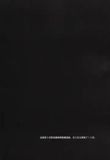 [Kaitou Yuuhi] 4YF Fhentai - Page 3