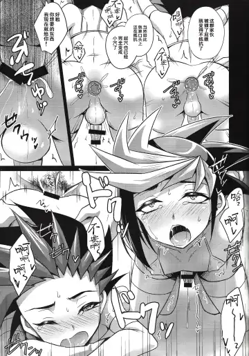 [Kaitou Yuuhi] 4YF Fhentai - Page 31