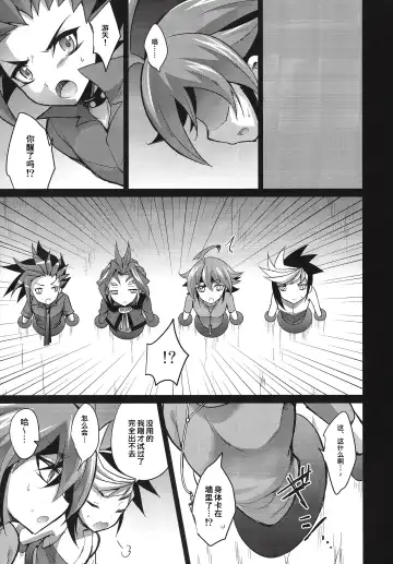 [Kaitou Yuuhi] 4YF Fhentai - Page 4