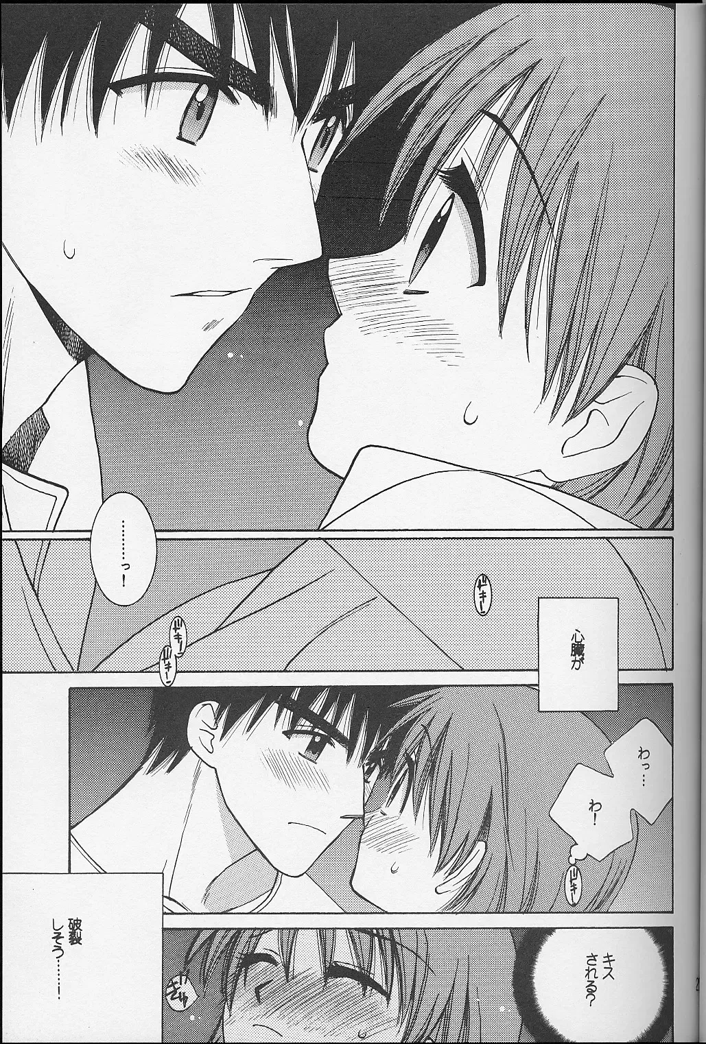 [Yuuki Mitsuru] DagElie-kei. Fhentai - Page 26