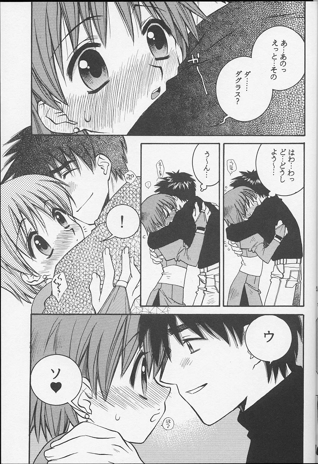 [Yuuki Mitsuru] DagElie-kei. Fhentai - Page 46