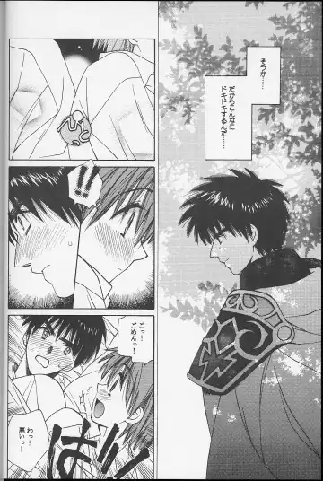 [Yuuki Mitsuru] DagElie-kei. Fhentai - Page 25