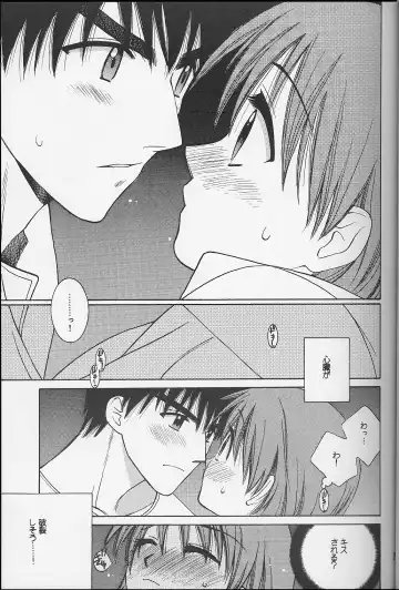 [Yuuki Mitsuru] DagElie-kei. Fhentai - Page 26