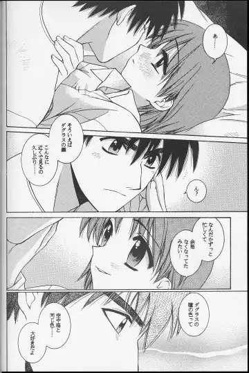 [Yuuki Mitsuru] DagElie-kei. Fhentai - Page 29