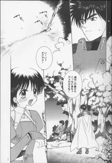 [Yuuki Mitsuru] DagElie-kei. Fhentai - Page 3