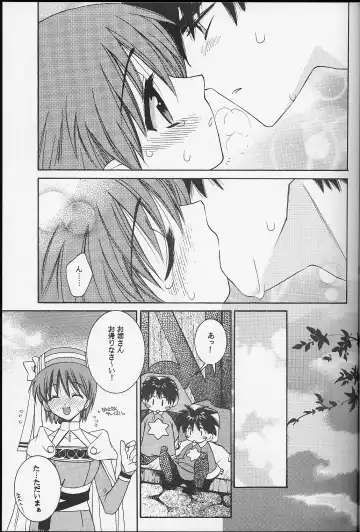 [Yuuki Mitsuru] DagElie-kei. Fhentai - Page 38