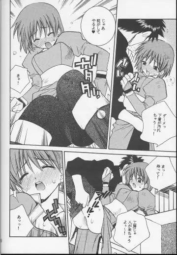 [Yuuki Mitsuru] DagElie-kei. Fhentai - Page 49