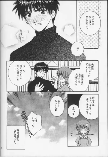 [Yuuki Mitsuru] DagElie-kei. Fhentai - Page 55