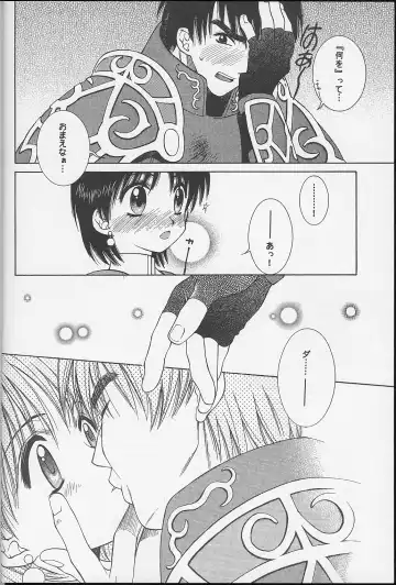 [Yuuki Mitsuru] DagElie-kei. Fhentai - Page 6