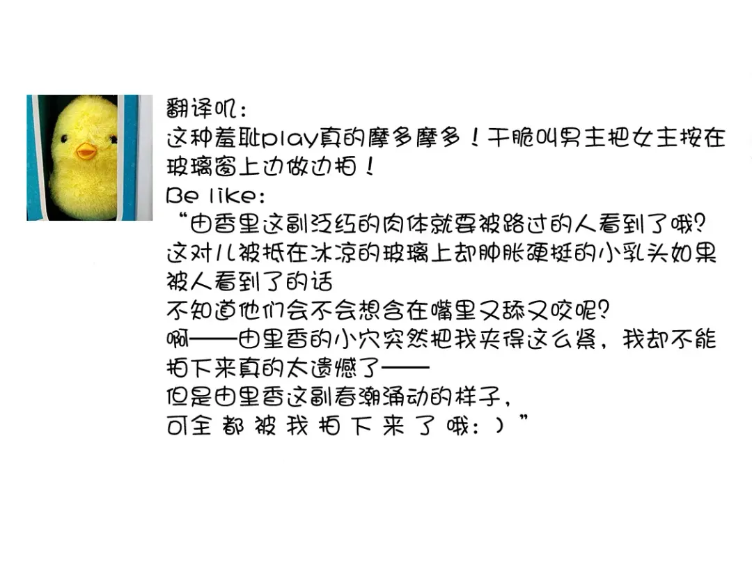 [Douge Konome] hamedori shiyou? Hazukashī no ga kimochiyokutte tomaranai… ~tsu! | 来拍个●情视频吧？虽然羞耻到不行，但是为什么我会如此性奋不已…唔！ Fhentai - Page 10