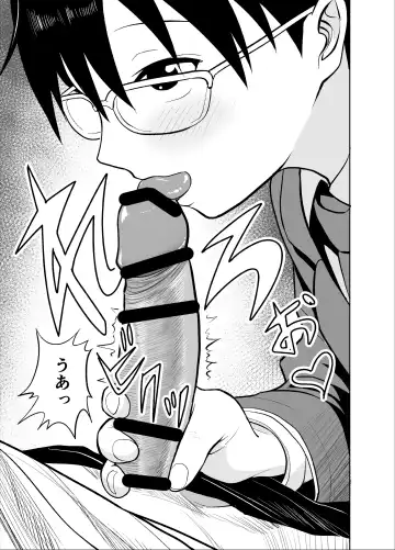 [Funnyaka] Manken Buchou wa Uraaka Joshi Fhentai - Page 16