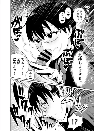 [Funnyaka] Manken Buchou wa Uraaka Joshi Fhentai - Page 19