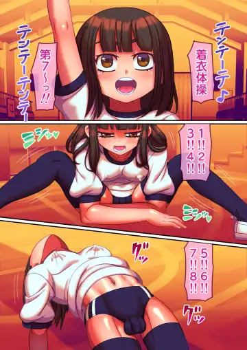 [Hachimaru] Chakudatsu Taisou Daiichi Fhentai - Page 15