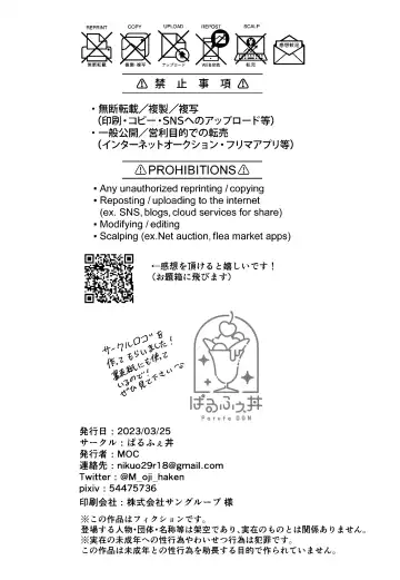 [Moc] Chinmi o Motomete Fhentai - Page 33