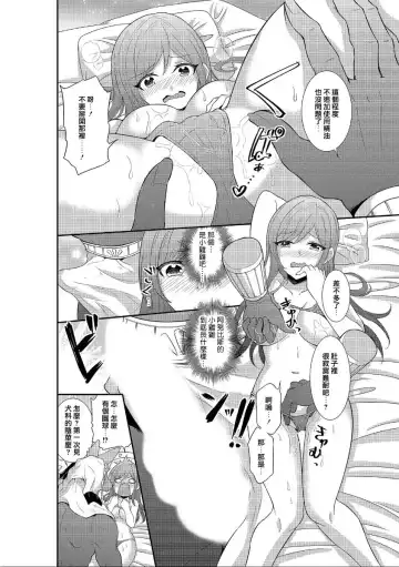 [Kinokoyun] anubisu-shin ni oirumassāji! ? Ochi ￮-chin… oku ni… atatte… ~tsu | 阿努比斯神为我精油按摩！？小鸡鸡…碰到…深处了… Fhentai - Page 8