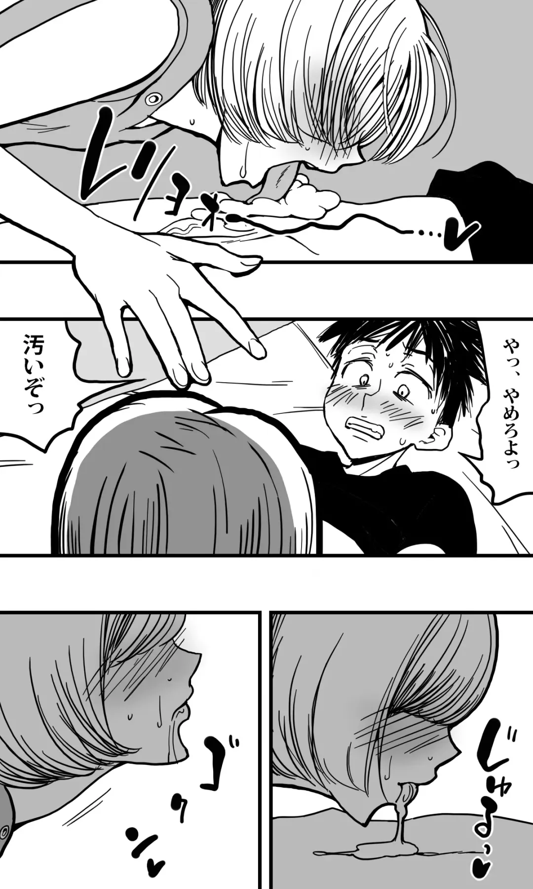 Ore no Osananajimi no Otoko no Shinyuu ga Otokonoko dattashi, douyara Ore o Sukirashii (Seitekina Imi de). Fhentai - Page 13