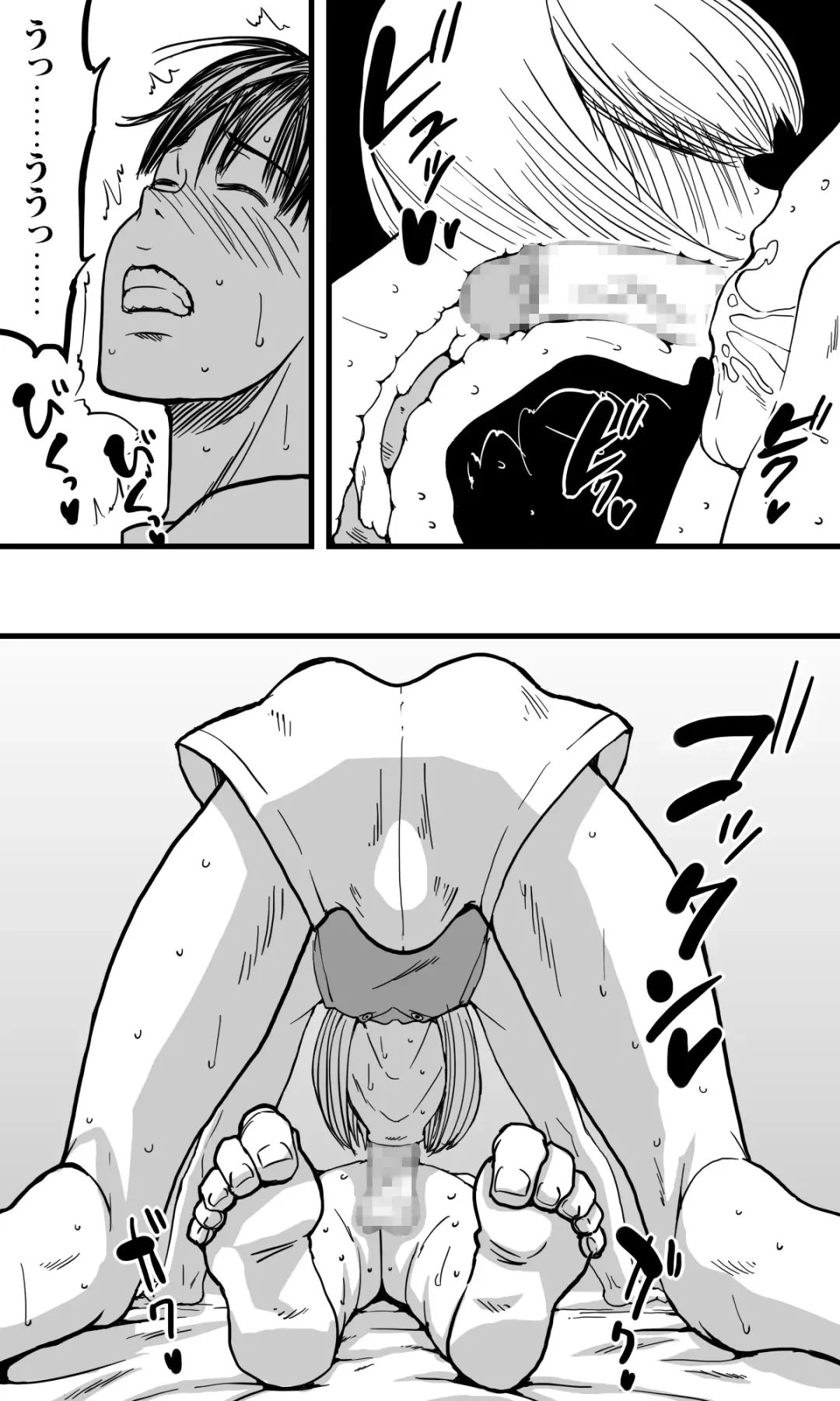 Ore no Osananajimi no Otoko no Shinyuu ga Otokonoko dattashi, douyara Ore o Sukirashii (Seitekina Imi de). Fhentai - Page 19