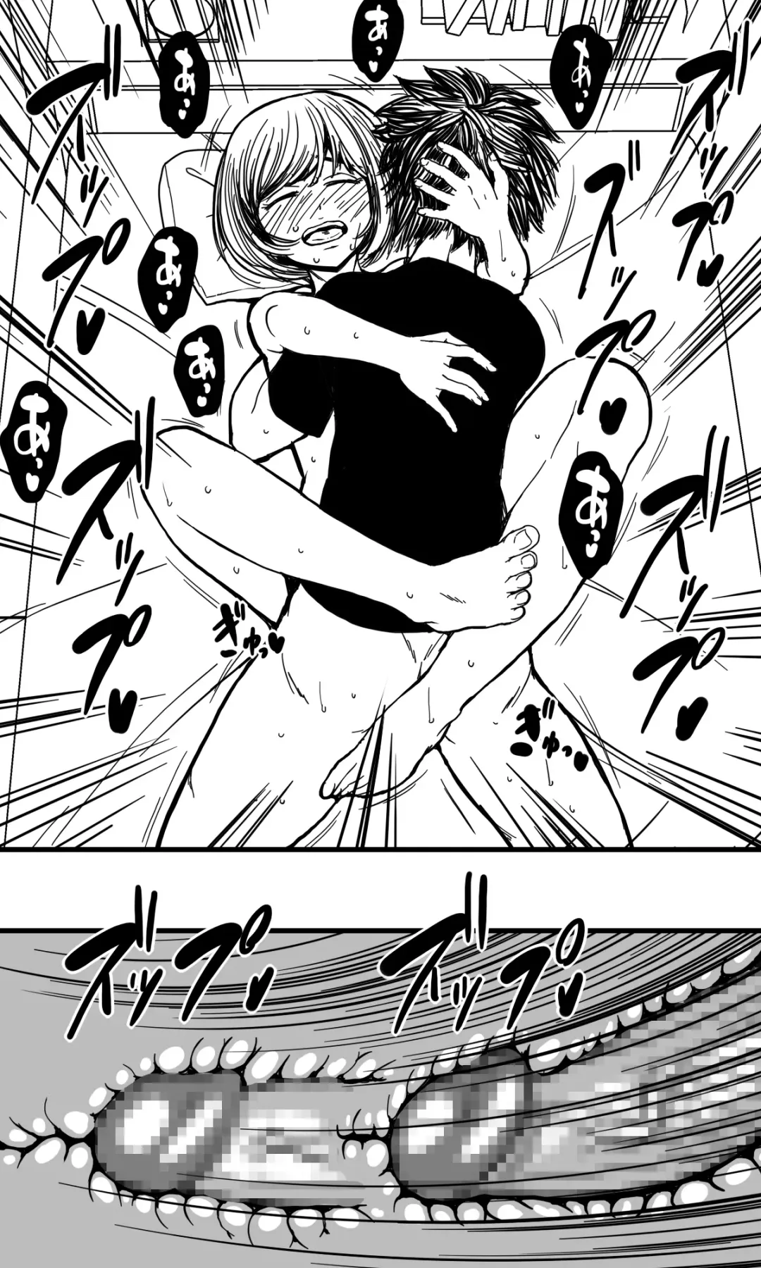 Ore no Osananajimi no Otoko no Shinyuu ga Otokonoko dattashi, douyara Ore o Sukirashii (Seitekina Imi de). Fhentai - Page 27