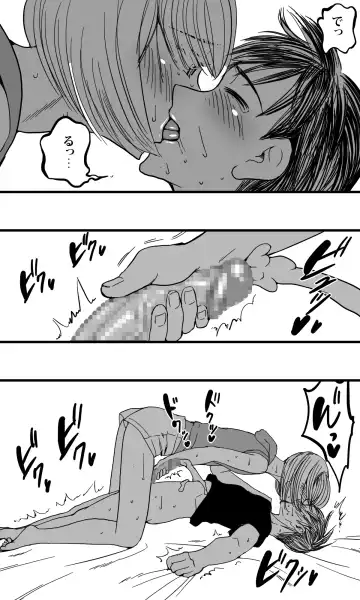 Ore no Osananajimi no Otoko no Shinyuu ga Otokonoko dattashi, douyara Ore o Sukirashii (Seitekina Imi de). Fhentai - Page 11