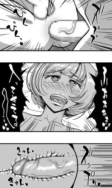 Ore no Osananajimi no Otoko no Shinyuu ga Otokonoko dattashi, douyara Ore o Sukirashii (Seitekina Imi de). Fhentai - Page 25