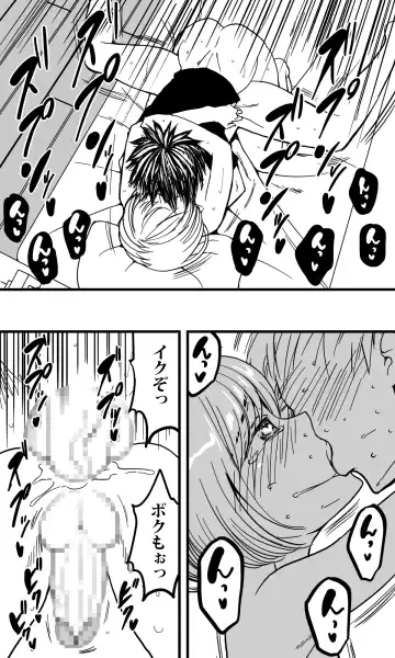 Ore no Osananajimi no Otoko no Shinyuu ga Otokonoko dattashi, douyara Ore o Sukirashii (Seitekina Imi de). Fhentai - Page 31