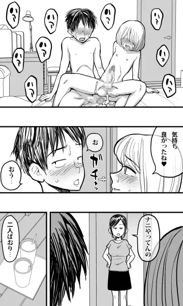 Ore no Osananajimi no Otoko no Shinyuu ga Otokonoko dattashi, douyara Ore o Sukirashii (Seitekina Imi de). Fhentai - Page 42