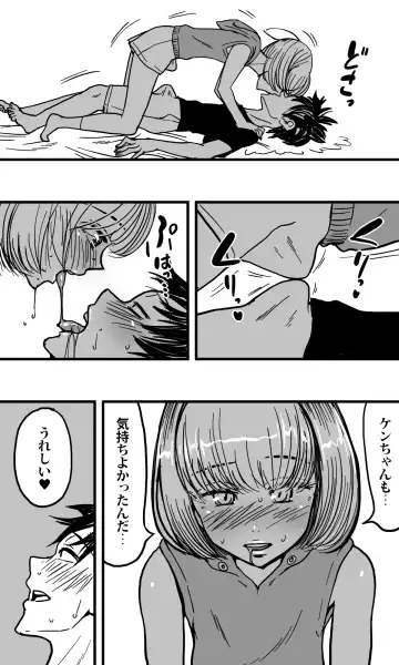 Ore no Osananajimi no Otoko no Shinyuu ga Otokonoko dattashi, douyara Ore o Sukirashii (Seitekina Imi de). Fhentai - Page 7