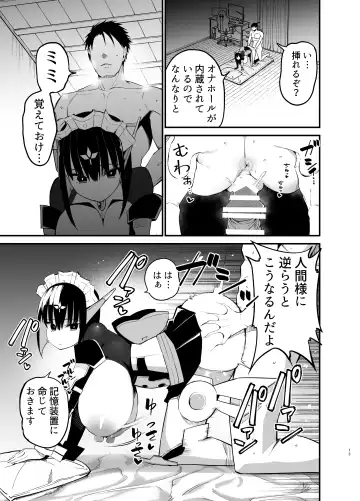 [Chilt] AI ni Shigoto o Torareta Mangaka, Seieki mo Torareru. Fhentai - Page 12